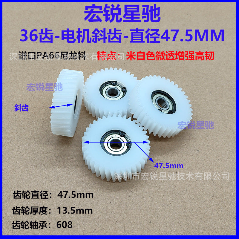 36 Steel Tooth Electric Scooter Accessories Collection