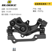 Pinza de freno de disco MTB Line Pull, repuesto delantero y trasero, freno de disco mecánico universal para bicicleta 