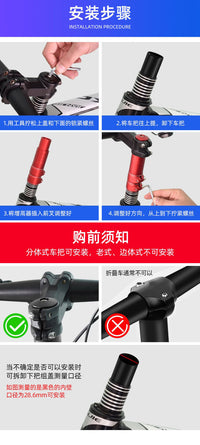 Aluminum Steerer Tube Extender for MTB & Road Bikes