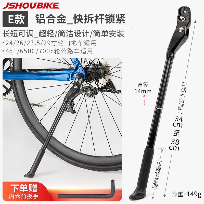 Bicycle Kickstand Center Mount Bike Stand Universal Mountain Bike Road Bike Foot Support Outdoor Cycling Gear Parking Bracket