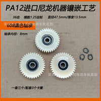 750W-1000W E-Bike High-Speed Motor Reduction Gear Set