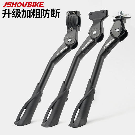 Heavy Duty MTB Alloy Kickstand, Universal E-bike Anti-break Stand