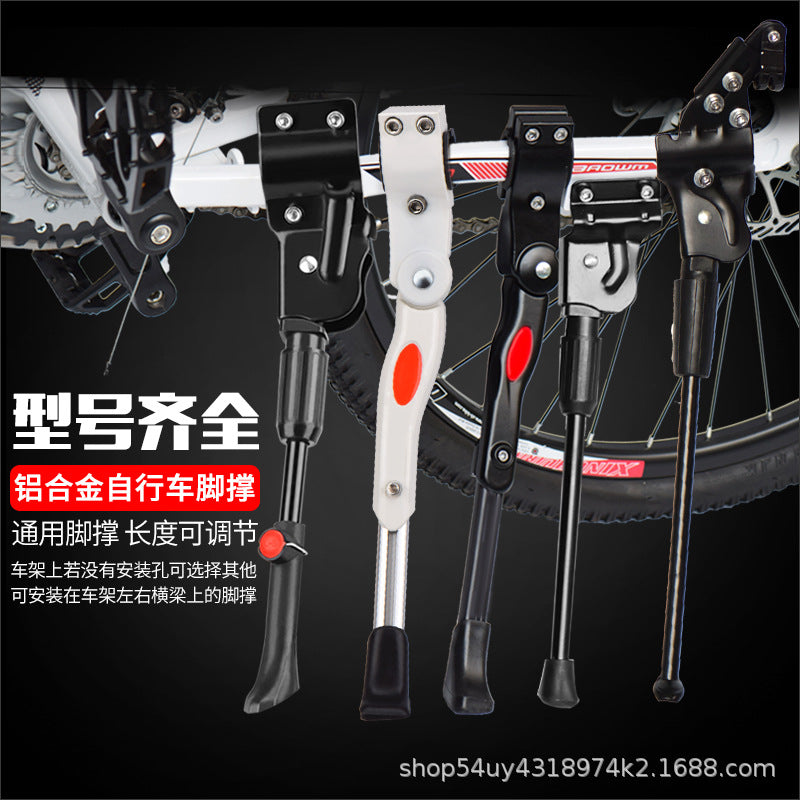 12-20 Inch Kids Bicycle Kickstand, Universal MTB Thickened Support Stand