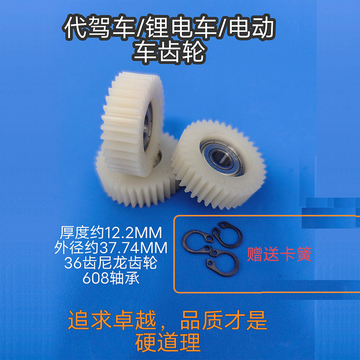 36 teeth 608 bearing nylon gear