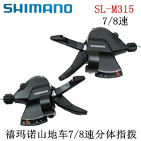 Shimano Altus M315 3x7 / 3x8-Speed Bicycle Shifter Set