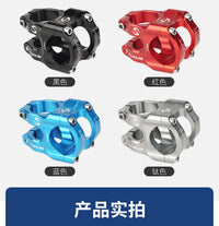 Mountain bike handlebar riser, CNC-machined, ultra-lightweight aluminum alloy, high-strength, hollow design