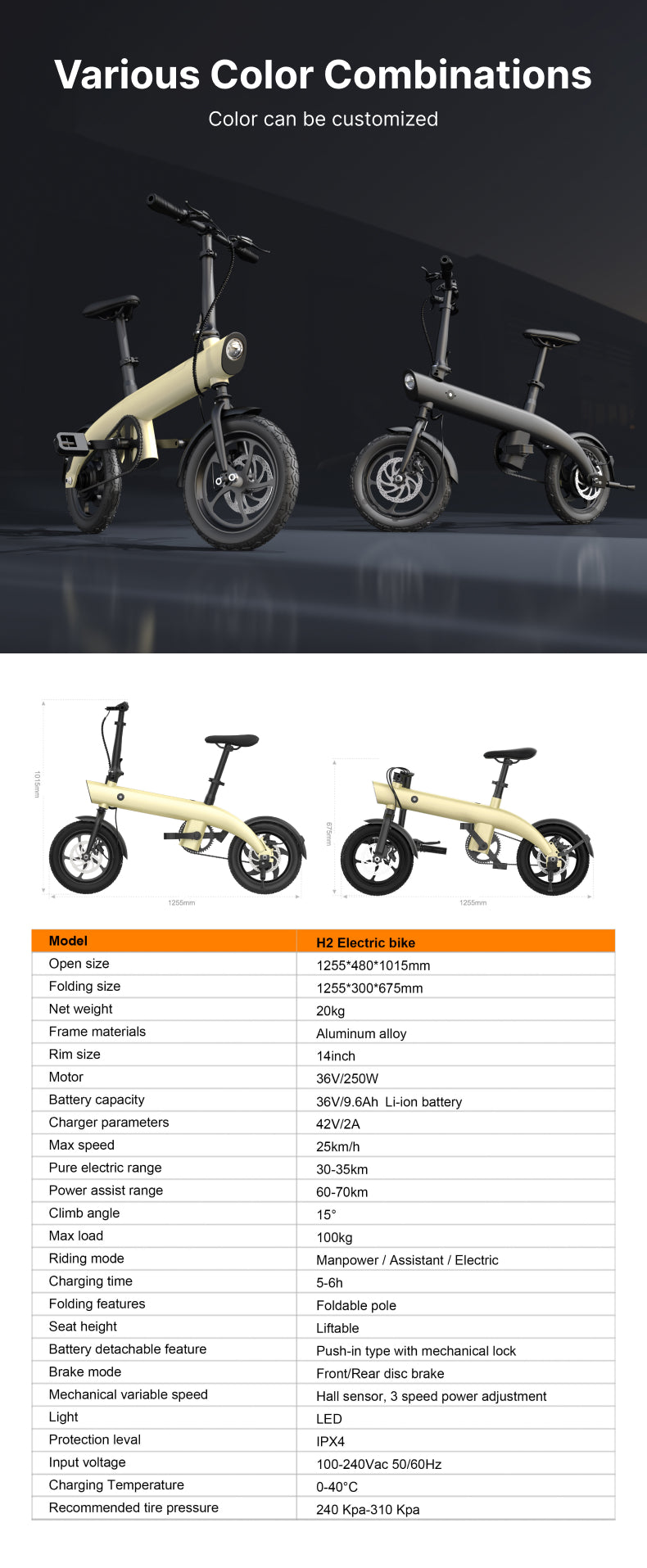 14" Aluminum Folding E-Bike: 36V 250W Rear Hub Motor, 3-Speed, Lightweight Lithium Battery Electric Bicycle