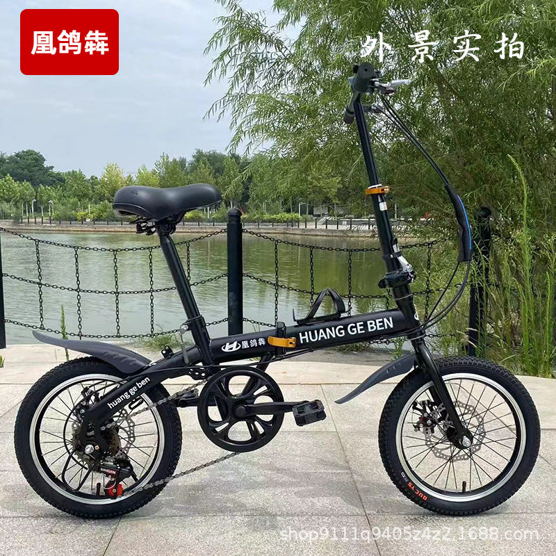 12-16" Portable Folding Bike: Lightweight Mini Bicycle for All Ages