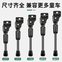 Children Bicycle Parking Rack Accessories, Sturdy Bike Stand for Kids