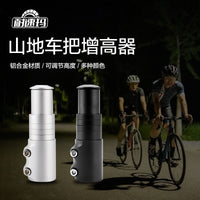 Bike Stem Extender for MTB – Steerer Tube Handlebar Riser