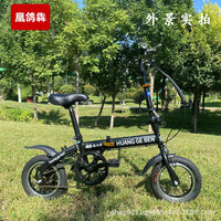 12-16" Portable Folding Bike: Lightweight Mini Bicycle for All Ages