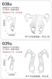 Bicycle Rear Derailleur Hangers for Mountain & Road Bikes