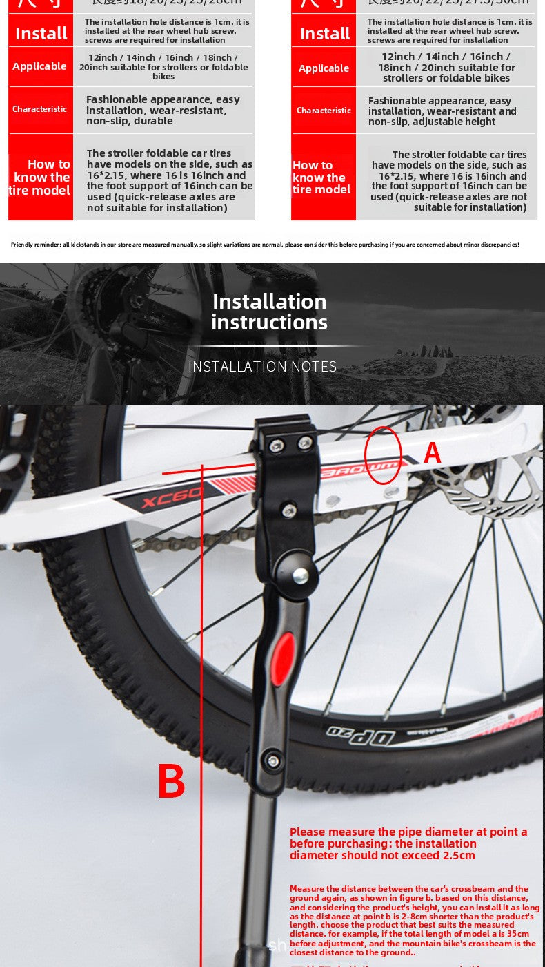 12-20 Inch Kids Bicycle Kickstand, Universal MTB Thickened Support Stand