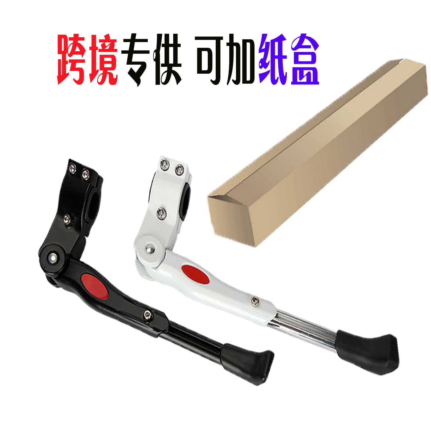 Mountain bike kickstand