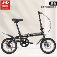 Bicicleta plegable ultraligera de 20 pulgadas: bicicleta de velocidad portátil para todas las edades 