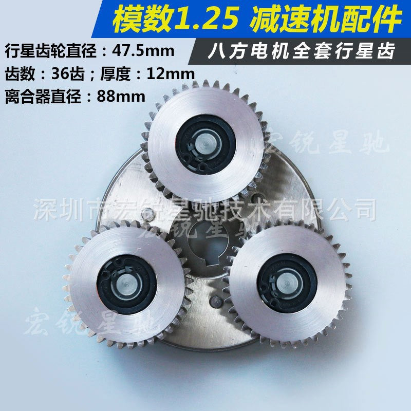 36 Steel Tooth Electric Scooter Accessories Collection