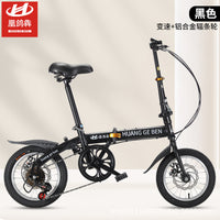 Bicicleta plegable ultraligera de 20 pulgadas: bicicleta de velocidad portátil para todas las edades 