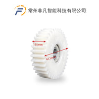 500W Bafang Hub Motor Nylon Gear Replacement, MXUS Motor Internal Reduction Gear Parts