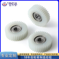 36T Wear-Resistant Nylon Motor Gear for Electric Bicycles