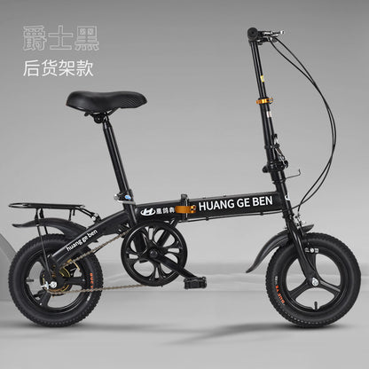 12" Portable Folding Bike: Compact Leisure Sport Bicycle with Rear Seat