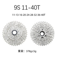 HG MTB Cassette 9-13 Speed 39T-50T Wide-Range