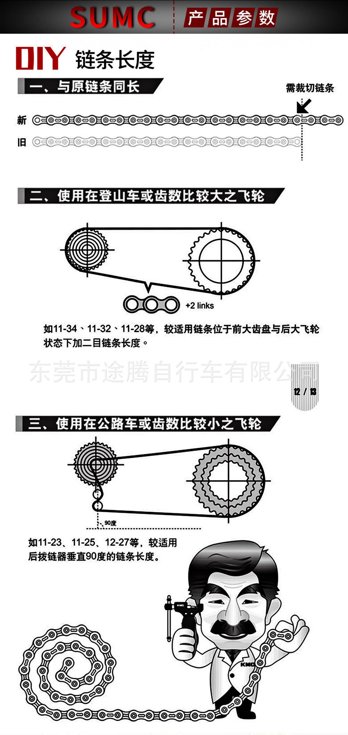 5c9b9ff3-96a3-4190-a69a-f8c94bbd2588