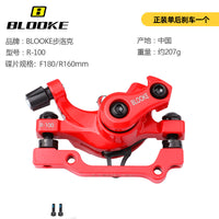 Pinza de freno de disco MTB Line Pull, repuesto delantero y trasero, freno de disco mecánico universal para bicicleta 