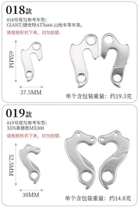 Bicycle Rear Derailleur Hangers for Mountain & Road Bikes
