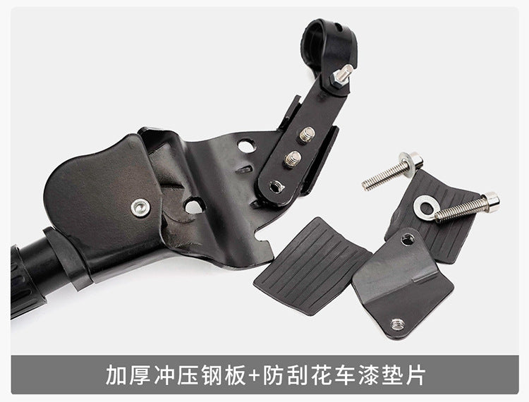 Bicycle Kickstand Center Mount Bike Stand Universal Mountain Bike Road Bike Foot Support Outdoor Cycling Gear Parking Bracket