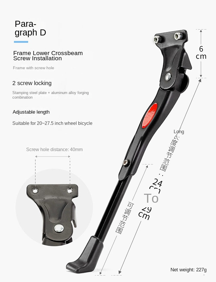 Bicycle Kickstand Center Mount Bike Stand Universal Mountain Bike Road Bike Foot Support Outdoor Cycling Gear Parking Bracket