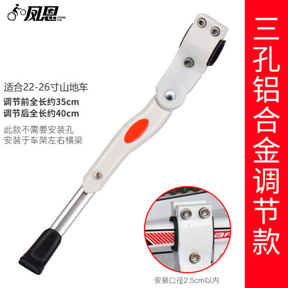 12-20 Inch Kids Bicycle Kickstand, Universal MTB Thickened Support Stand