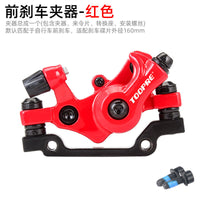 Kit de conversión de freno de disco para bicicleta eléctrica, sistema de freno de disco universal para MTB