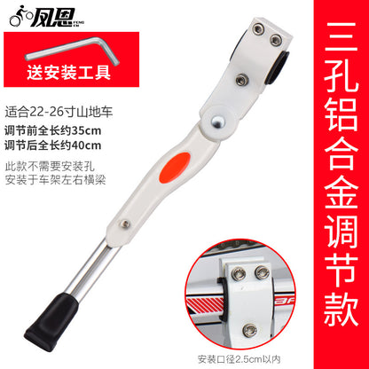 12-20 Inch Kids Bicycle Kickstand, Universal MTB Thickened Support Stand